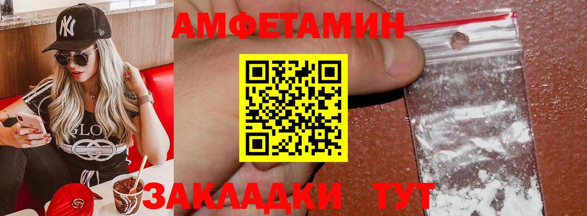 Конопля  Кокаин  АМФ кристаллы  МЕТ  Меф МЯУ МЯУ   Усолье-Сибирское  Вход с VPN 