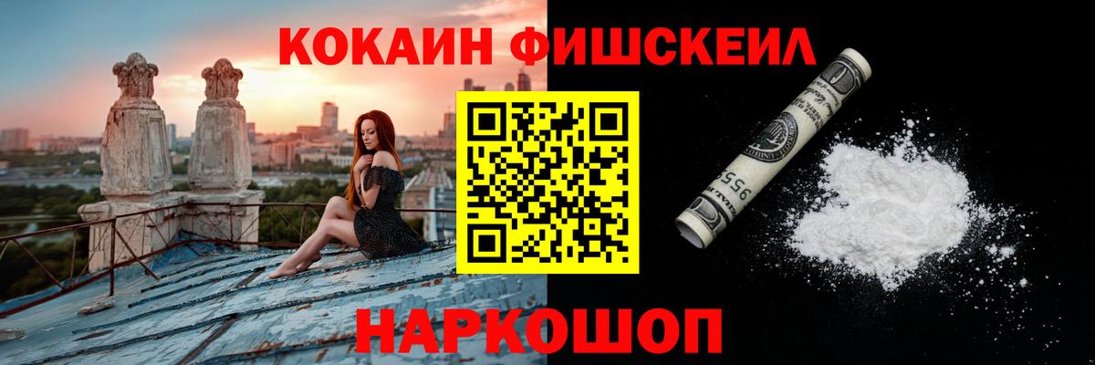 Cocaine Боливия Усолье-Сибирское