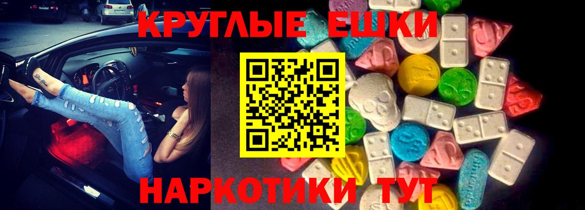 Бошки Шишки Усолье-Сибирское