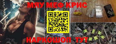 ALPHA-PVP Краснокаменск