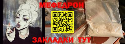ALPHA-PVP Краснокаменск