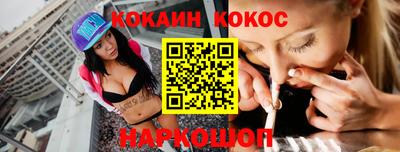 ALPHA-PVP Краснокаменск