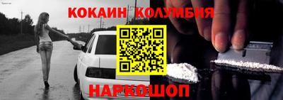 меф VHQ Краснознаменск