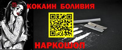меф VHQ Краснознаменск