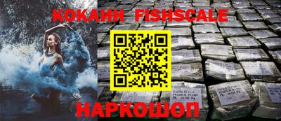 ALPHA-PVP Краснокаменск