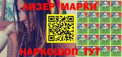 мет Краснодар