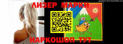 меф VHQ Краснознаменск