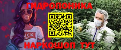 мет Краснодар