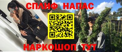 ALPHA-PVP Краснокаменск