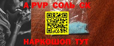 мет Краснодар