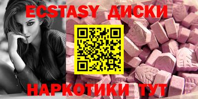 ALPHA-PVP Краснокаменск