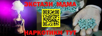 мет Краснодар