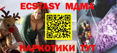 меф VHQ Краснознаменск