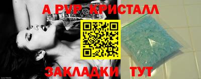 мет Краснодар