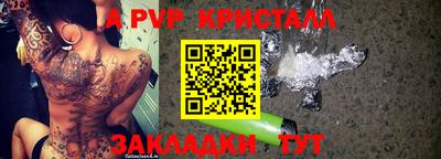 мет Краснодар