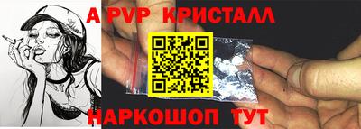 мет Краснодар