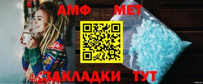 меф VHQ Краснознаменск
