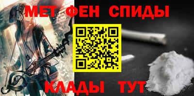 меф VHQ Краснознаменск