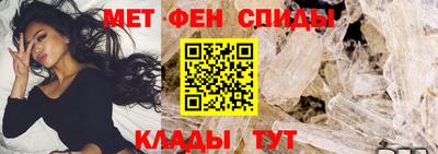 меф VHQ Краснознаменск