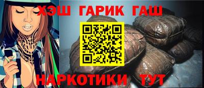 ALPHA-PVP Краснокаменск