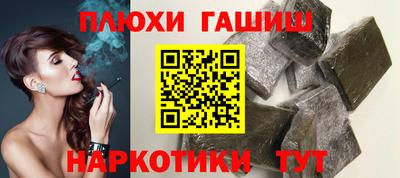 ALPHA-PVP Краснокаменск