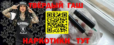 ALPHA-PVP Краснокаменск