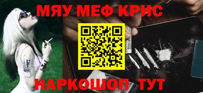 мет Краснодар