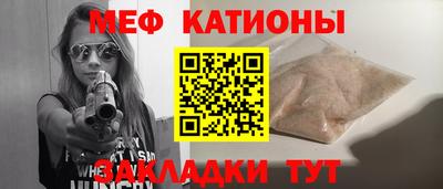 ALPHA-PVP Краснокаменск