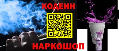 ALPHA-PVP Краснокаменск