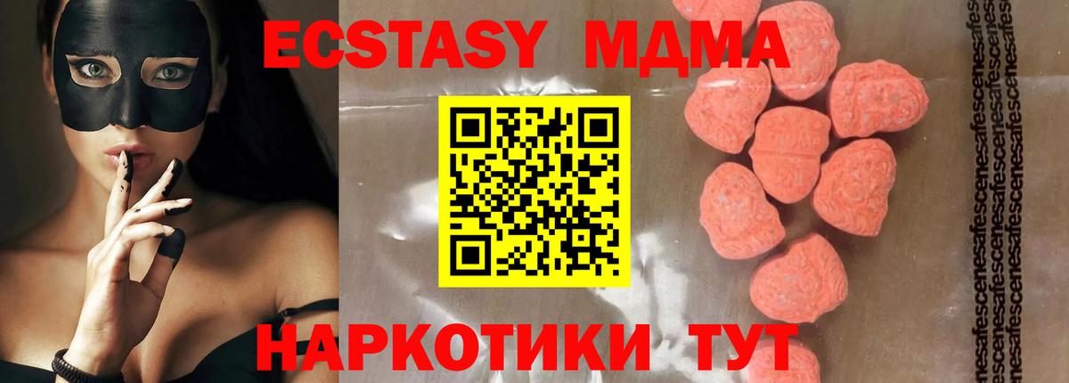 MDMA Molly Усолье-Сибирское