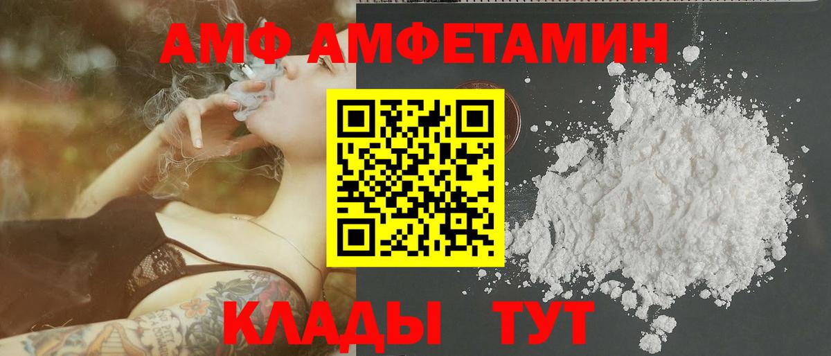 Усолье-Сибирское  Метамфетамин витя  Вход с VPN 