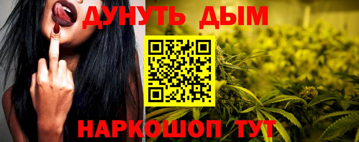 Шишки марихуана Amnesia Усолье-Сибирское